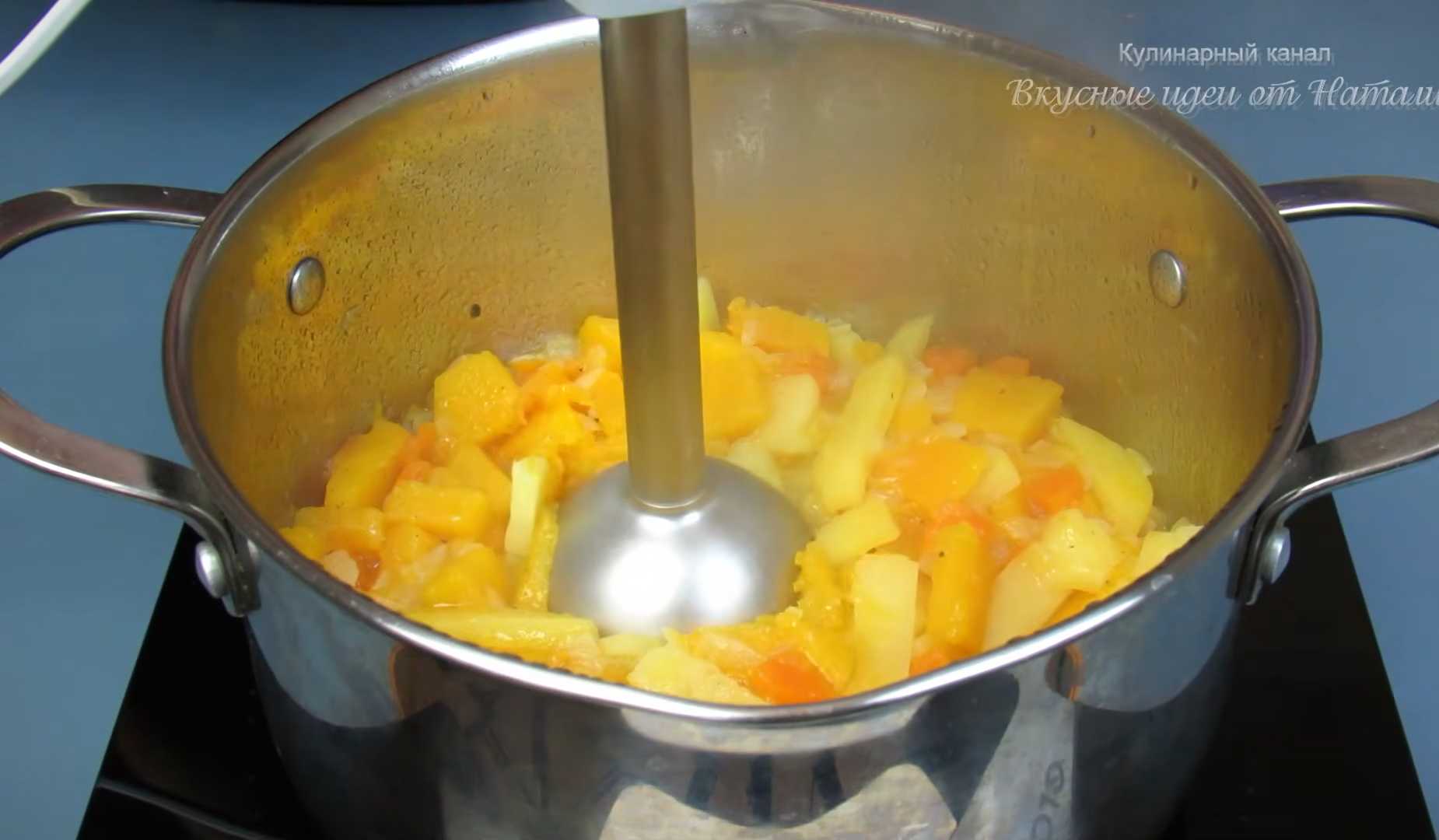 Классический тыквенный суп-пюре-Шаг 13