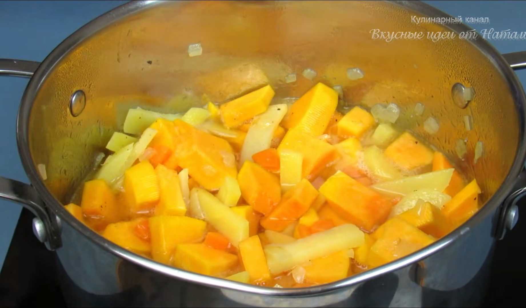 Классический тыквенный суп-пюре-Шаг 9