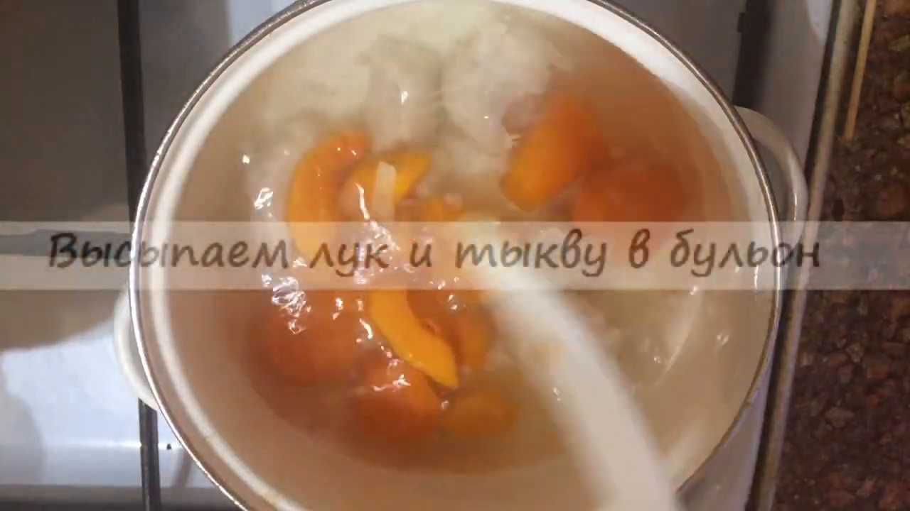 Тыквенный суп с курицей-Шаг 11