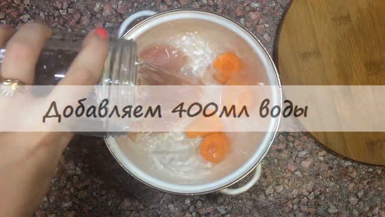 Тыквенный суп с курицей-Шаг 3