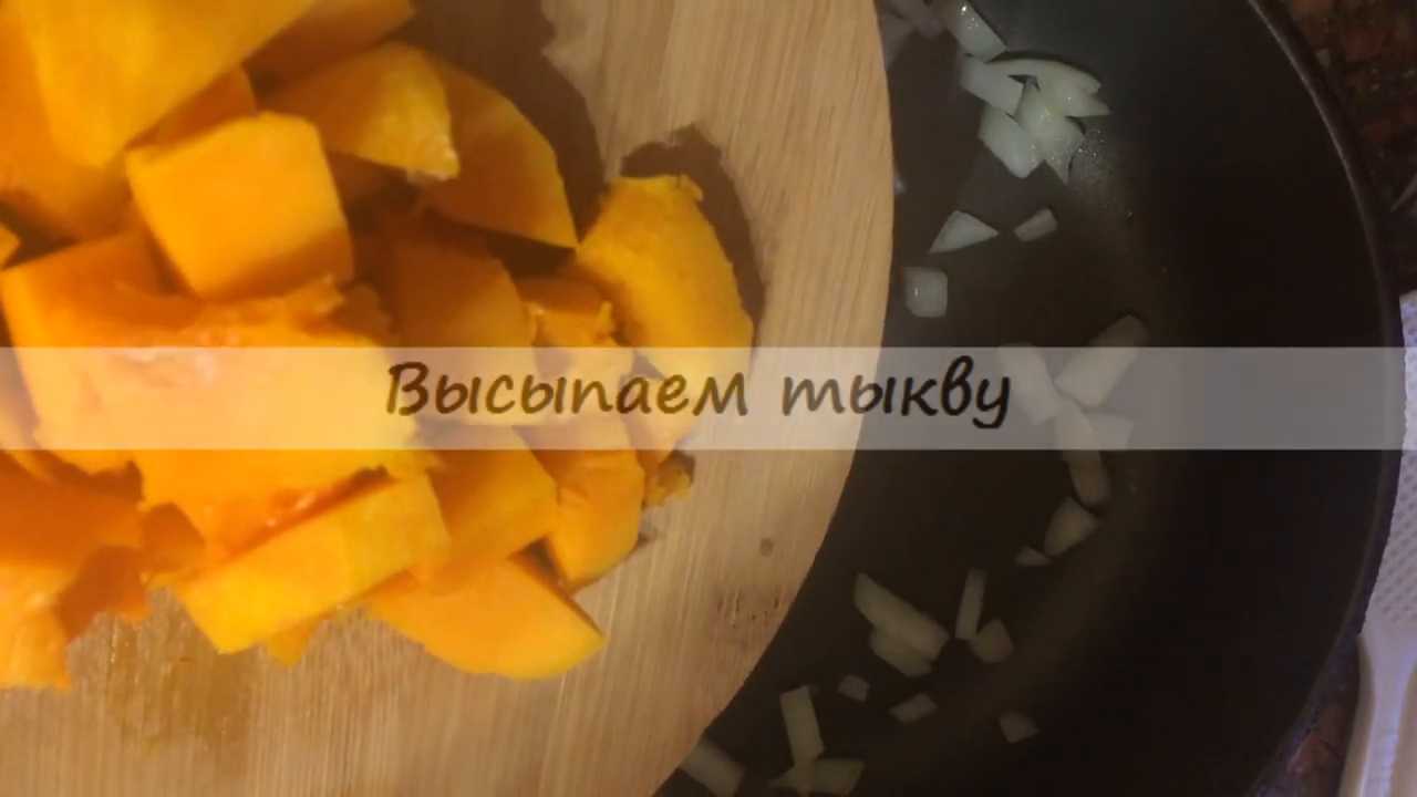 Тыквенный суп с курицей-Шаг 9