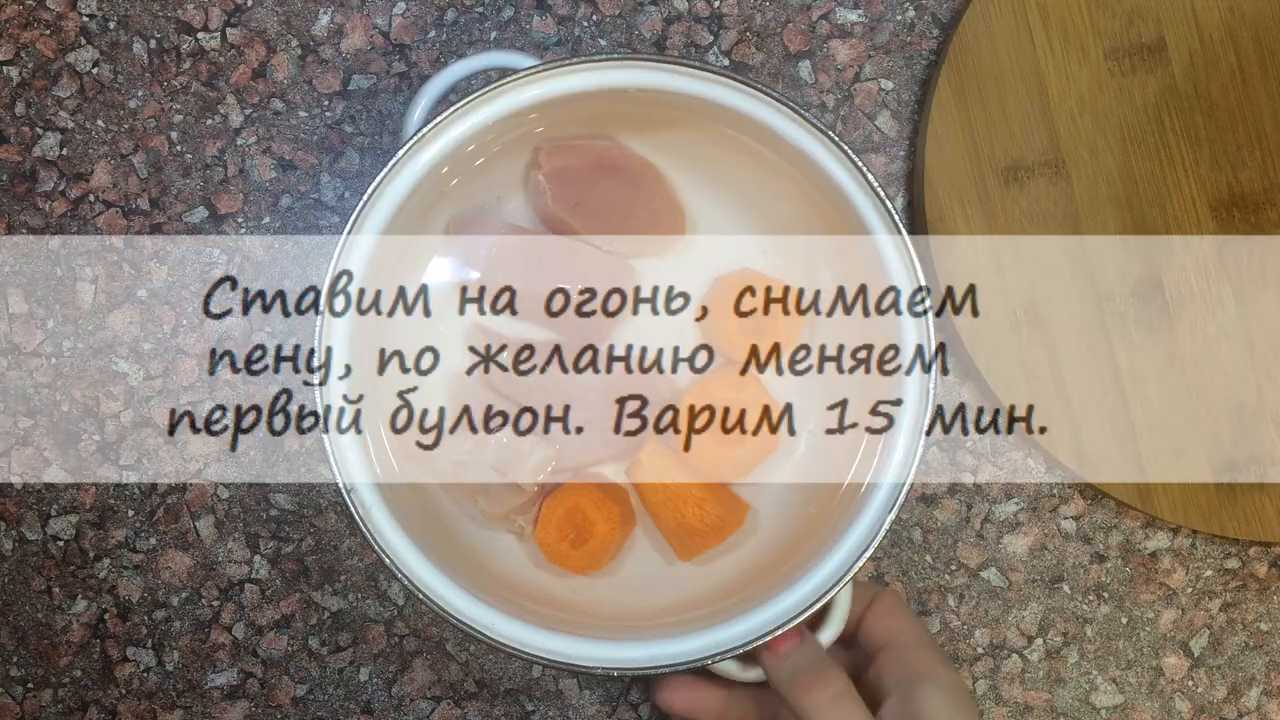 Тыквенный суп с курицей-Шаг 4
