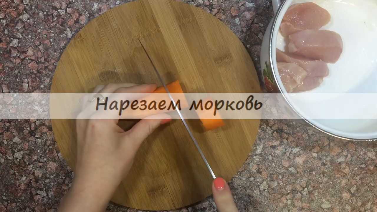 Тыквенный суп с курицей-Шаг 2