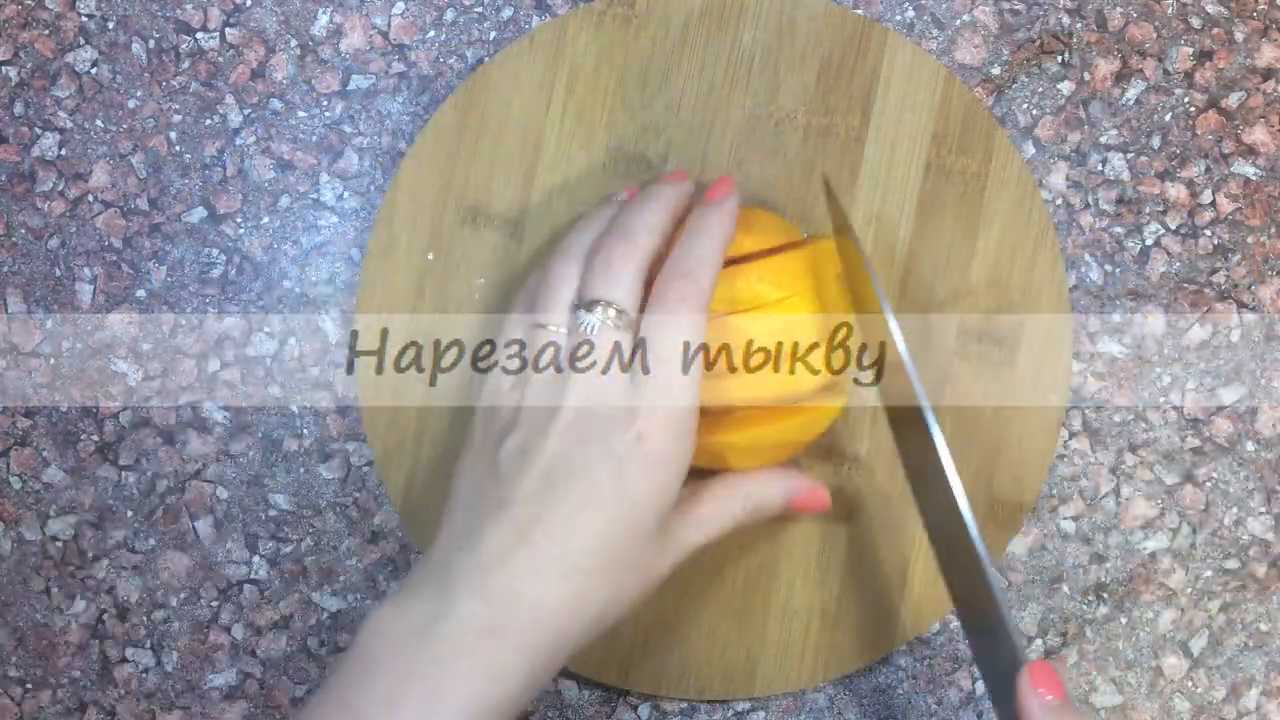 Тыквенный суп с курицей-Шаг 6