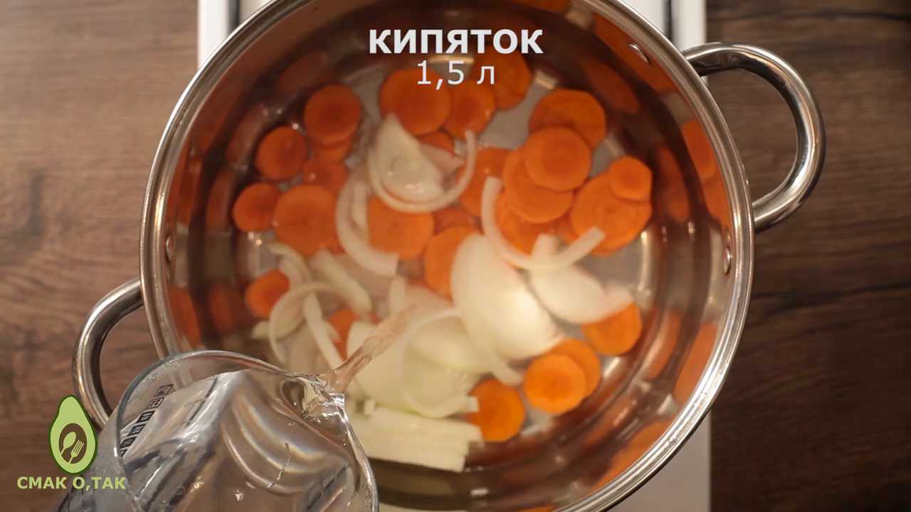 Тыквенный суп ПП-Шаг 4
