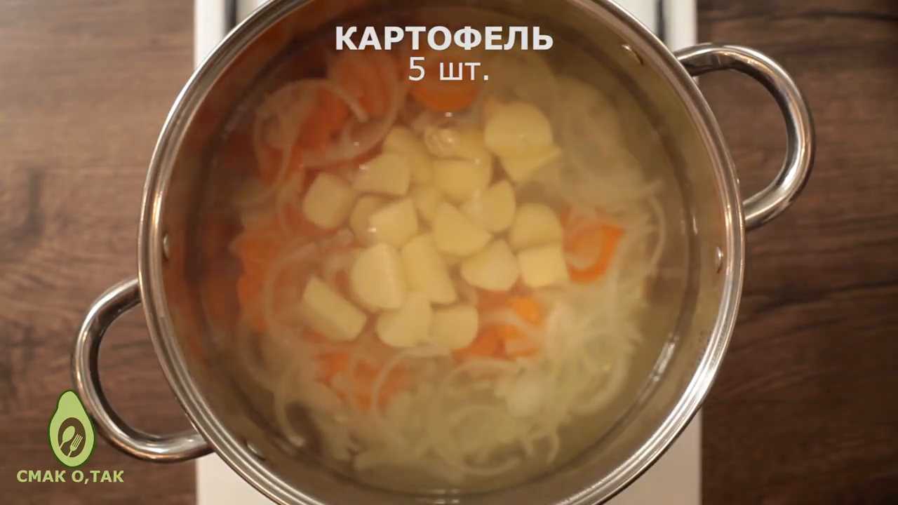 Тыквенный суп ПП-Шаг 5