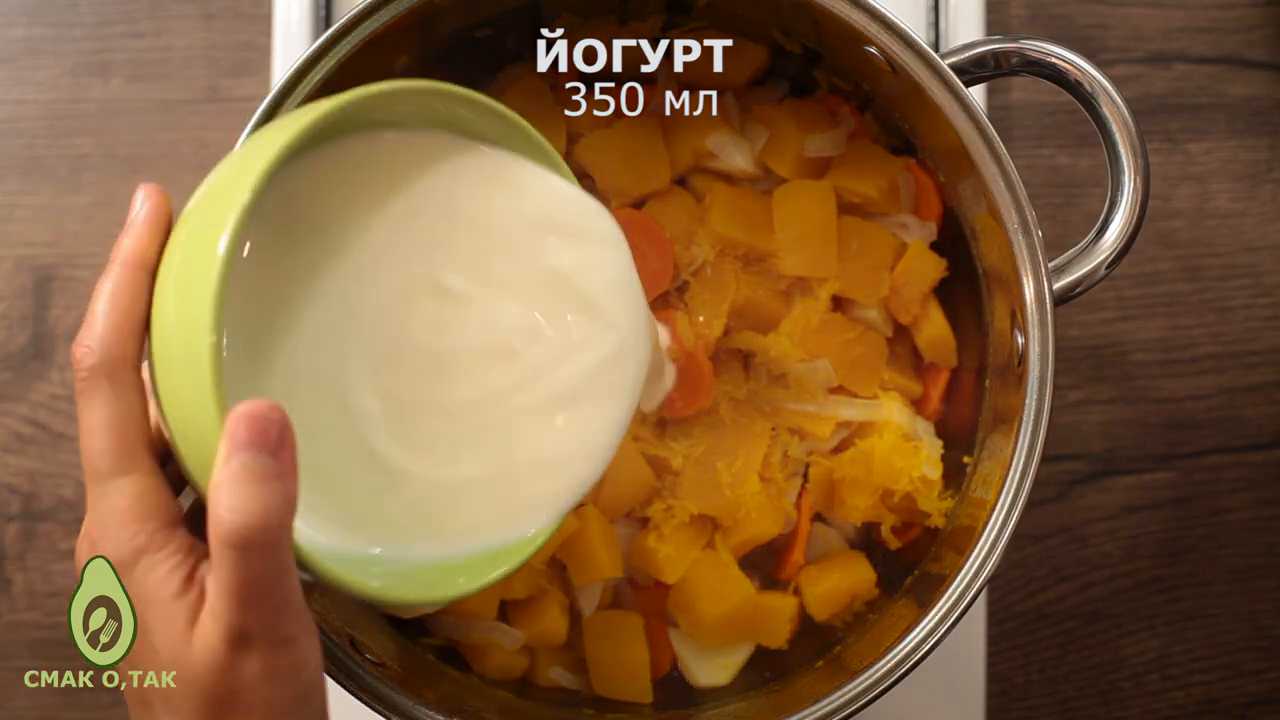 Тыквенный суп ПП-Шаг 9