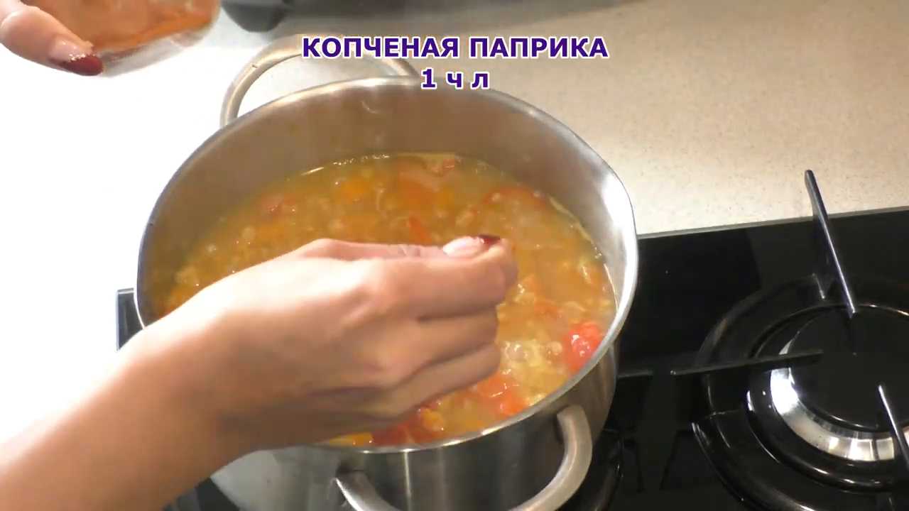 Тыквенный суп с болгарским перцем-Шаг 9