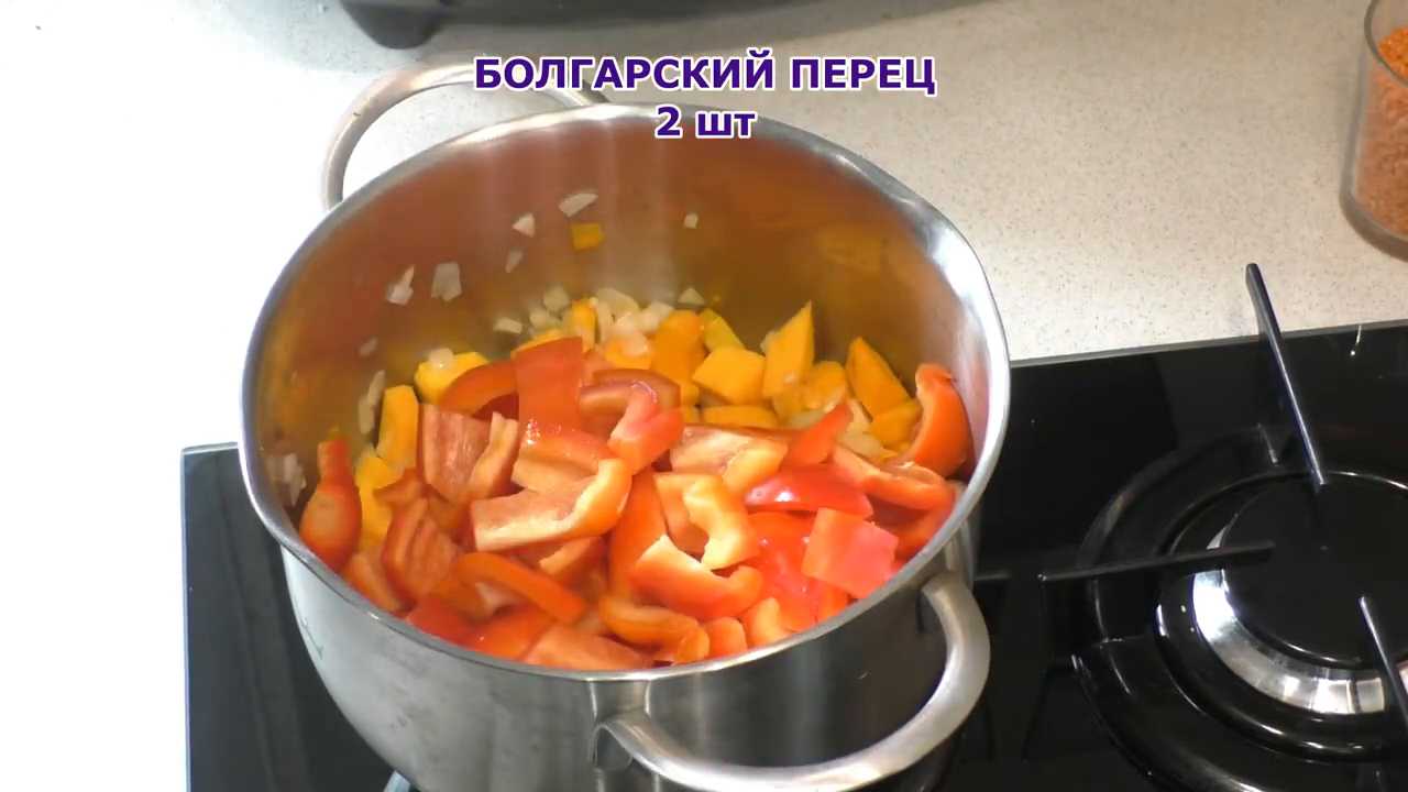 Тыквенный суп с болгарским перцем-Шаг 4