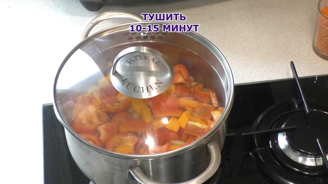 Тыквенный суп с болгарским перцем-Шаг 6