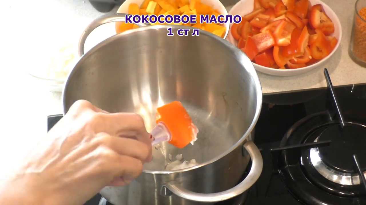 Тыквенный суп с болгарским перцем-Шаг 1