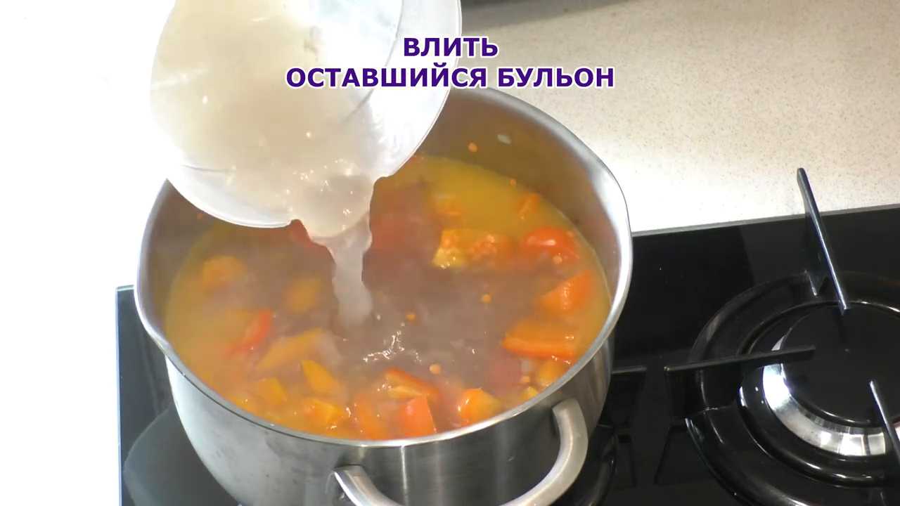 Тыквенный суп с болгарским перцем-Шаг 8