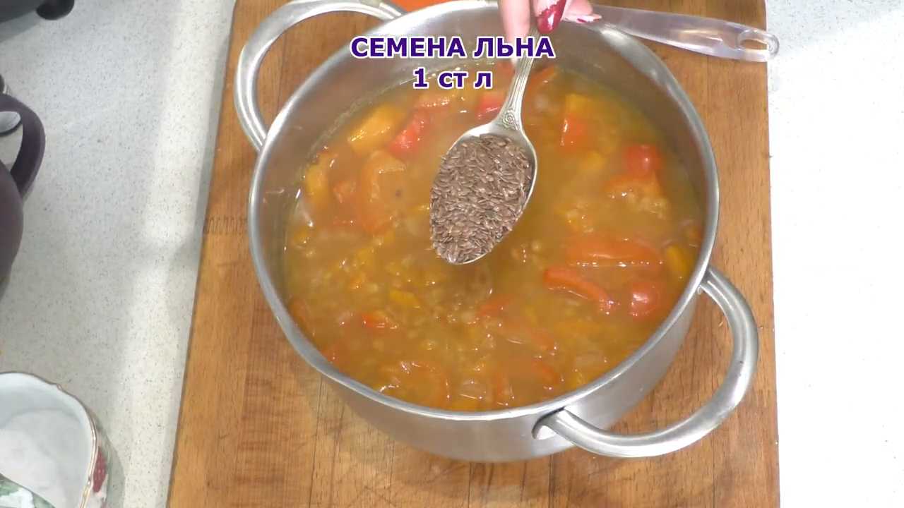 Тыквенный суп с болгарским перцем-Шаг 10