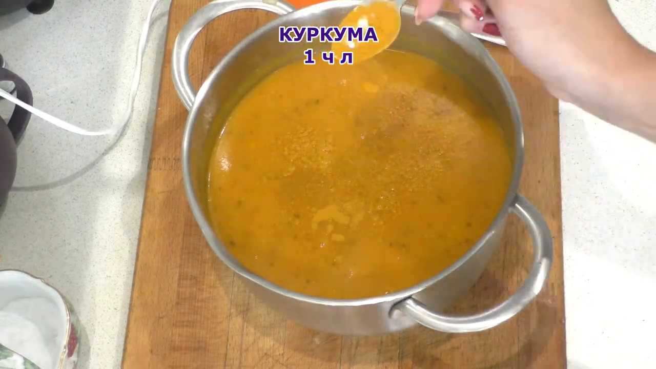 Тыквенный суп с болгарским перцем-Шаг 12