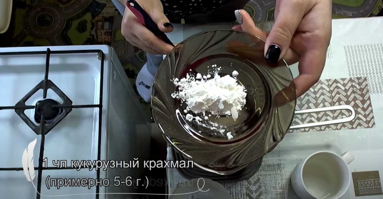 Брусничный джем-Шаг 2