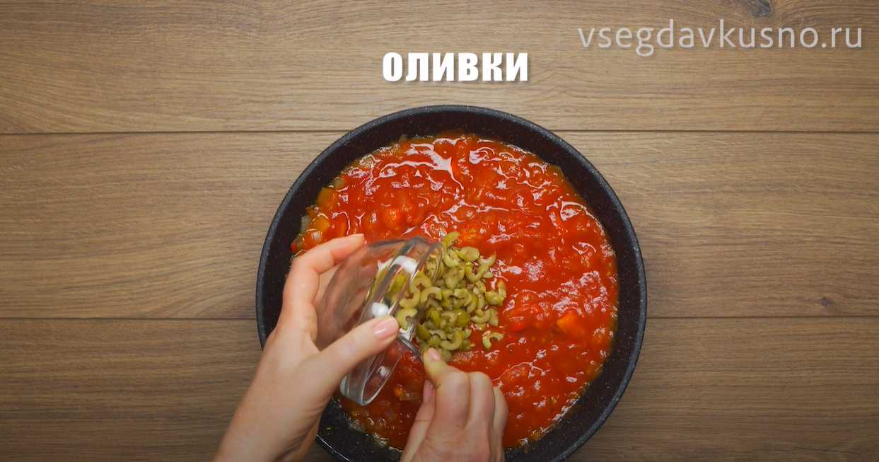 Соус Арабьята-Шаг 8