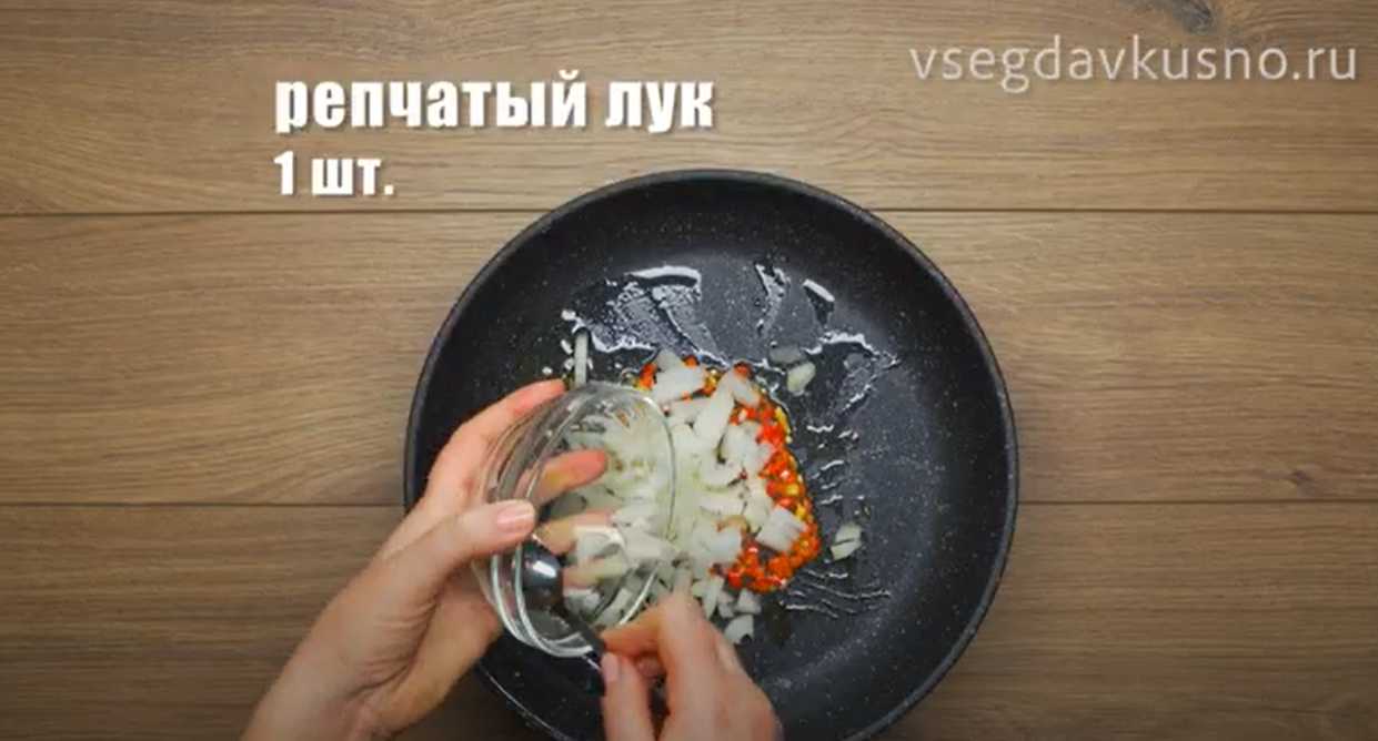 Соус Арабьята-Шаг 6