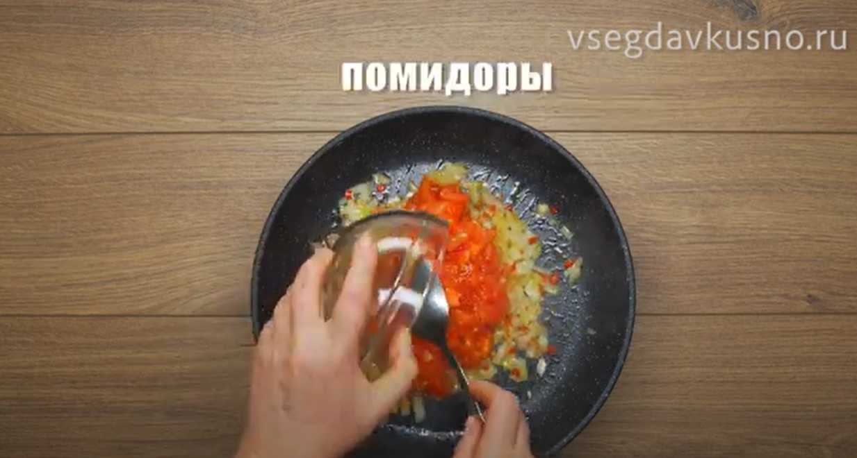 Соус Арабьята-Шаг 7