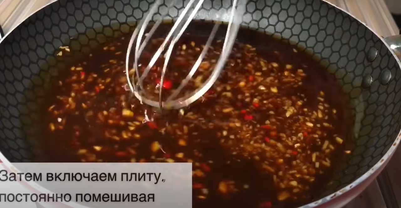 Острый китайский соус-Шаг 6