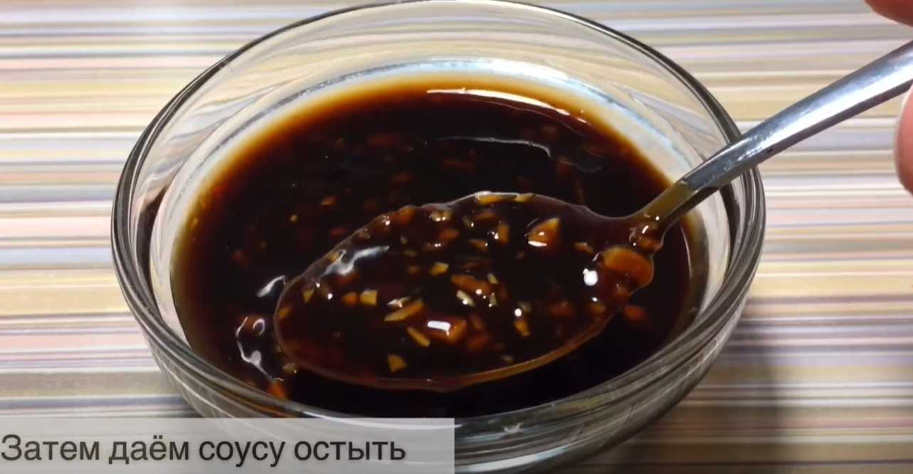 Острый китайский соус-Шаг 7