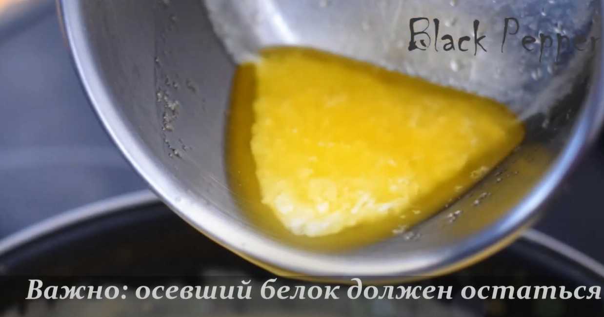 Соус к мясу Беарнез-Шаг 12