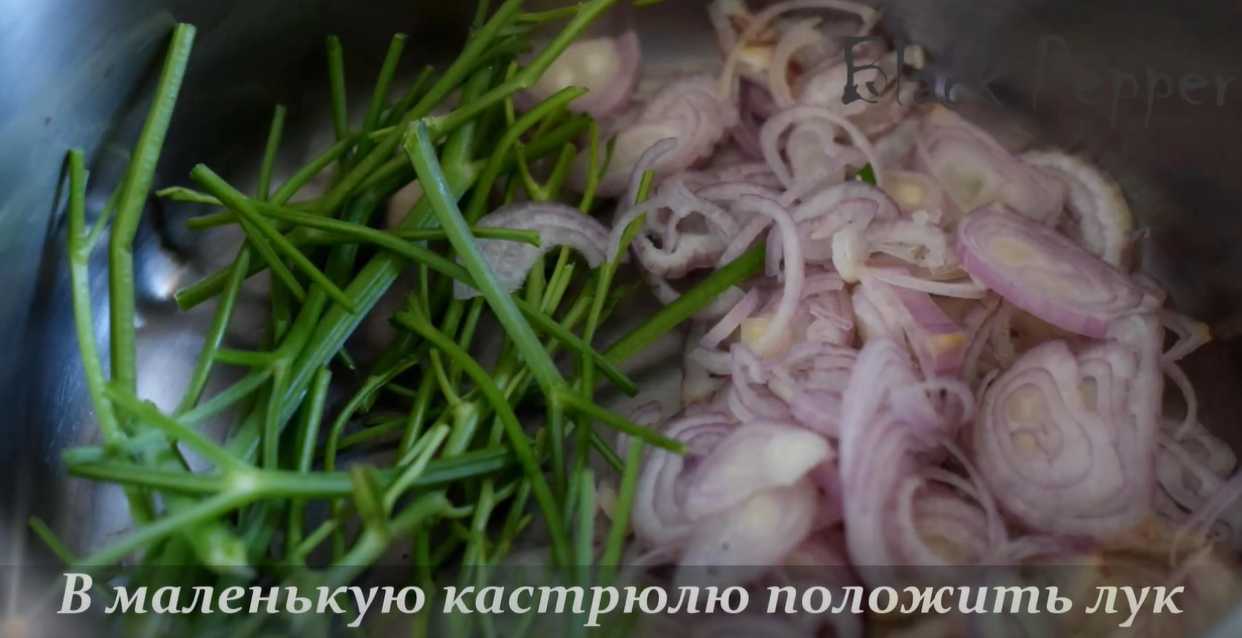 Соус к мясу Беарнез-Шаг 5