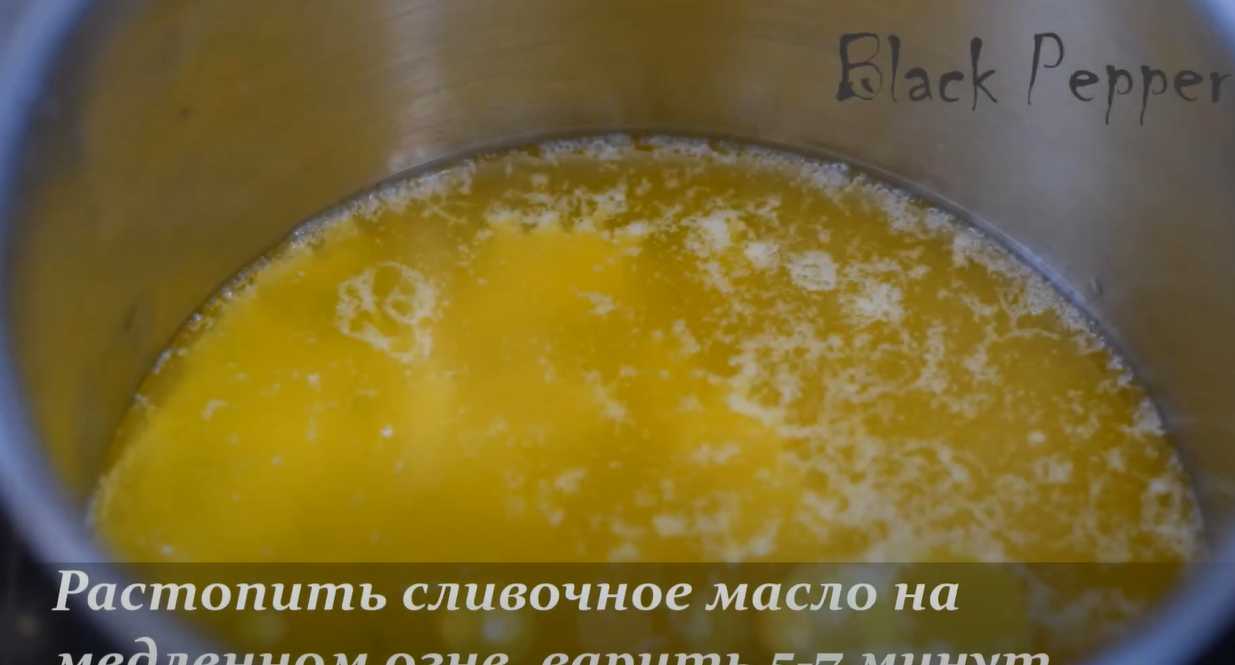 Соус к мясу Беарнез-Шаг 4