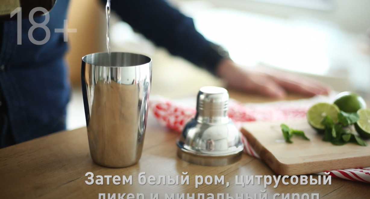 Алкогольный коктейль Май Тай-Шаг 2