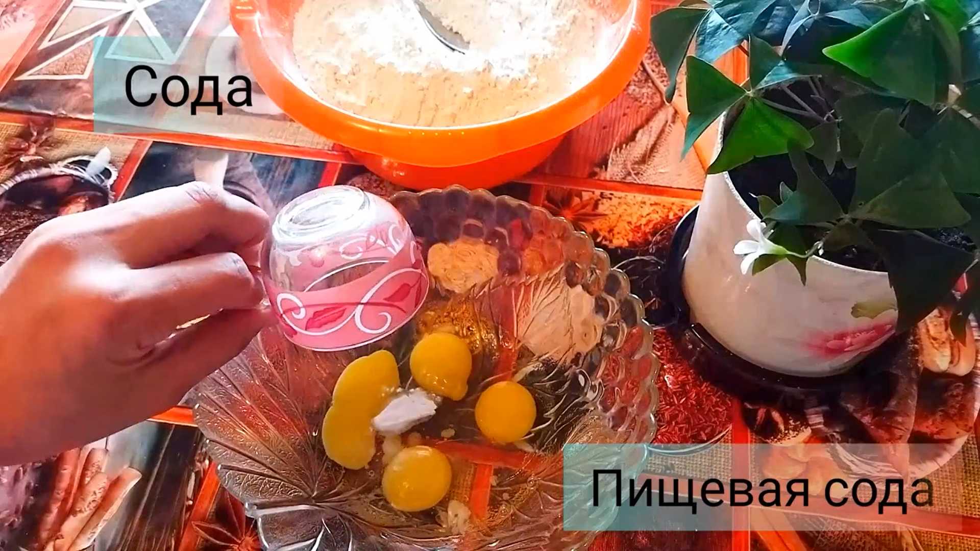 Чак-чак с медом по-татарски-Шаг 2