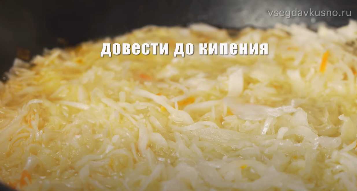 Щи из квашеной капусты-Шаг 11
