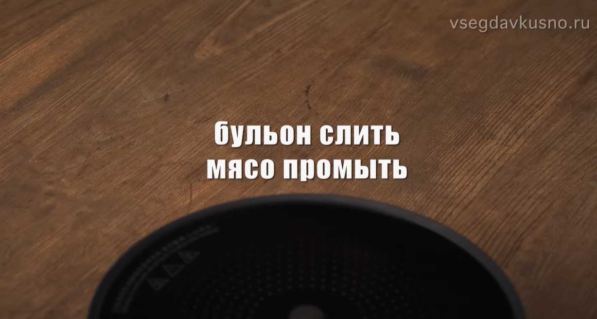 Щи из квашеной капусты-Шаг 2