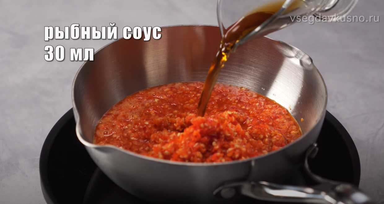 Кисло-сладкий соус чили-Шаг 3