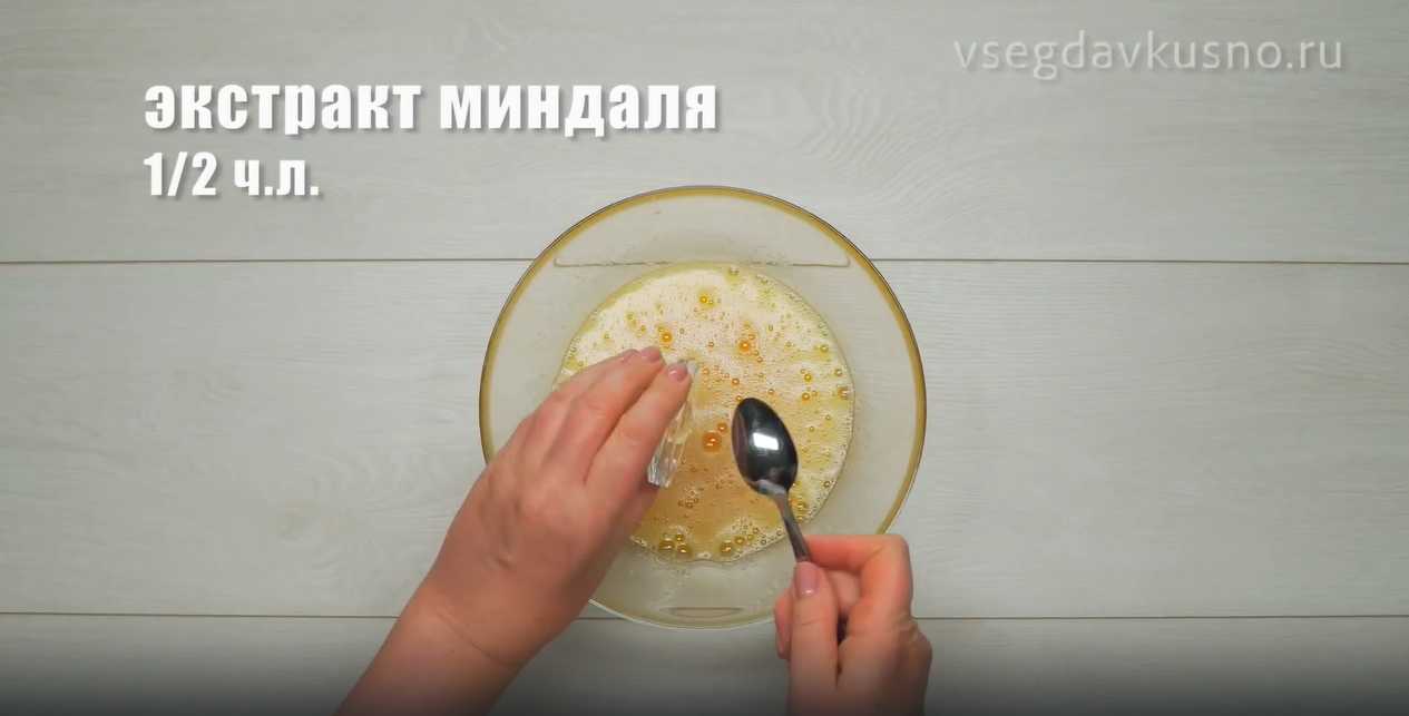 Клафути с вишней-Шаг 3