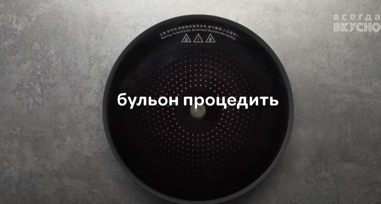 Классический холодец из мяса-Шаг 7