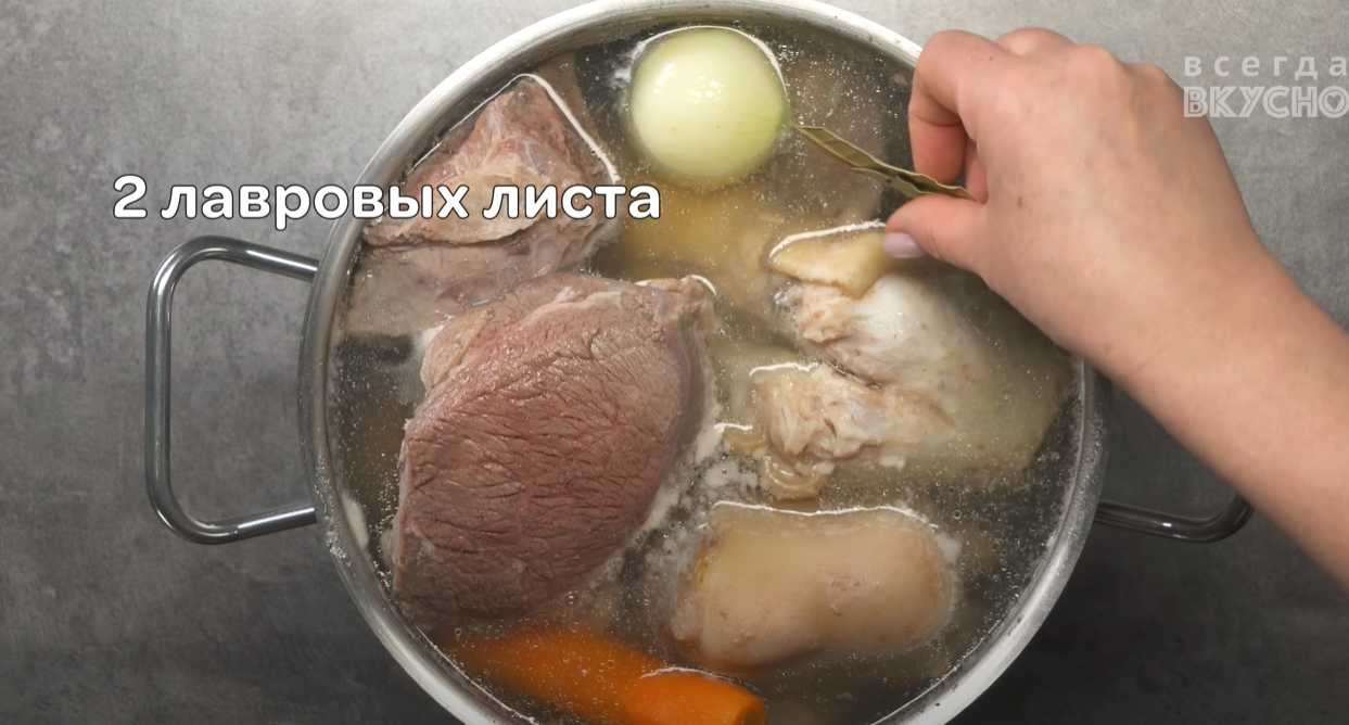 Классический холодец из мяса-Шаг 4