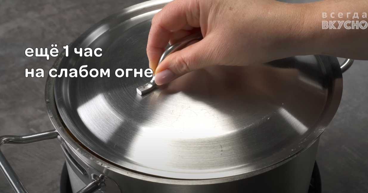 Классический холодец из мяса-Шаг 5