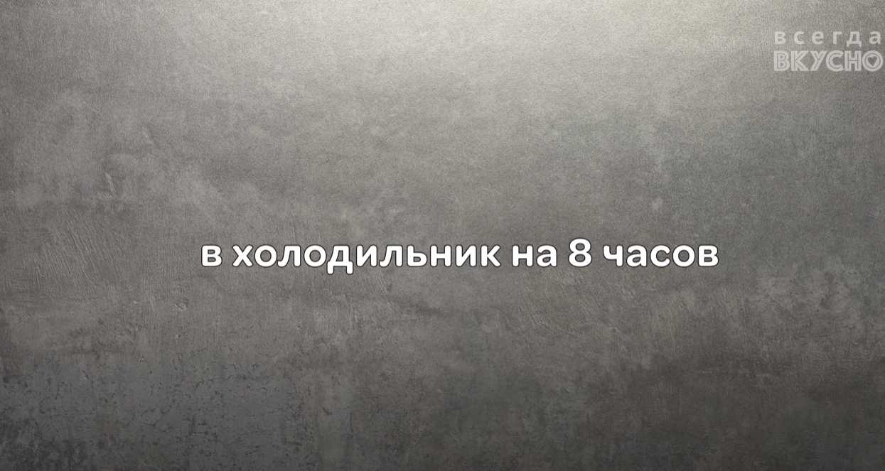 Классический холодец из мяса-Шаг 10