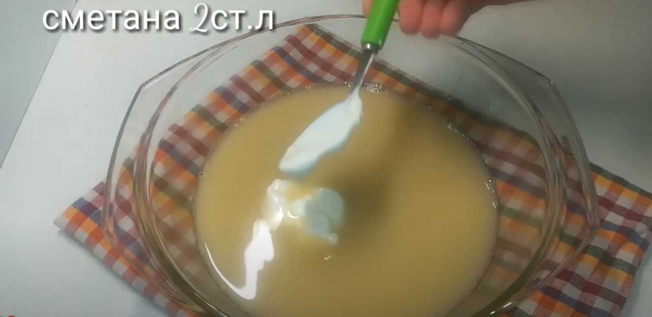 Рыбник с горбушей-Шаг 2