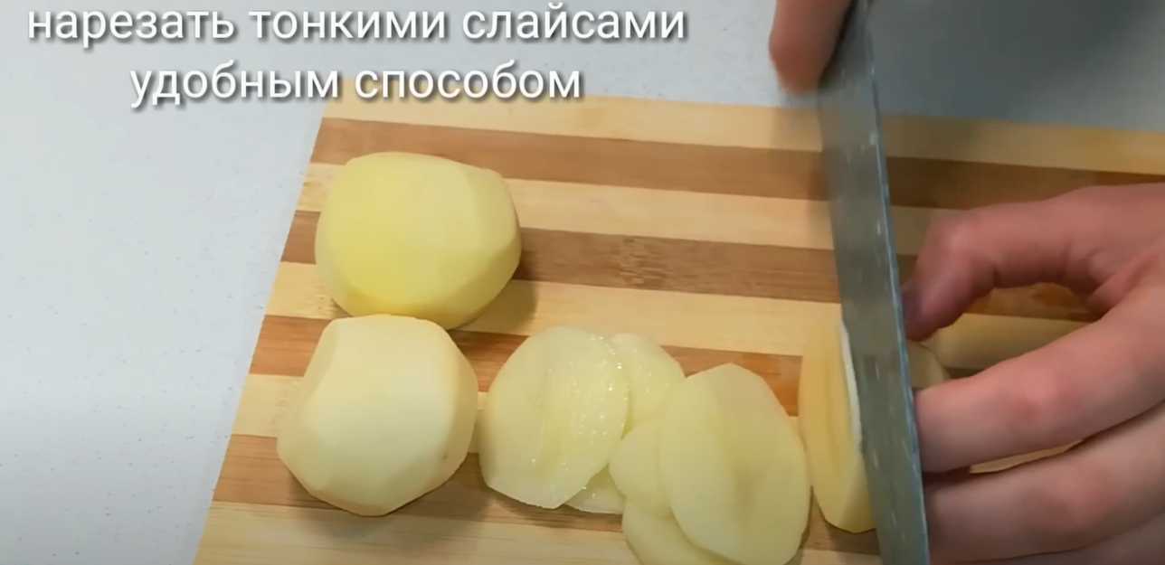 Рыбник с горбушей-Шаг 9