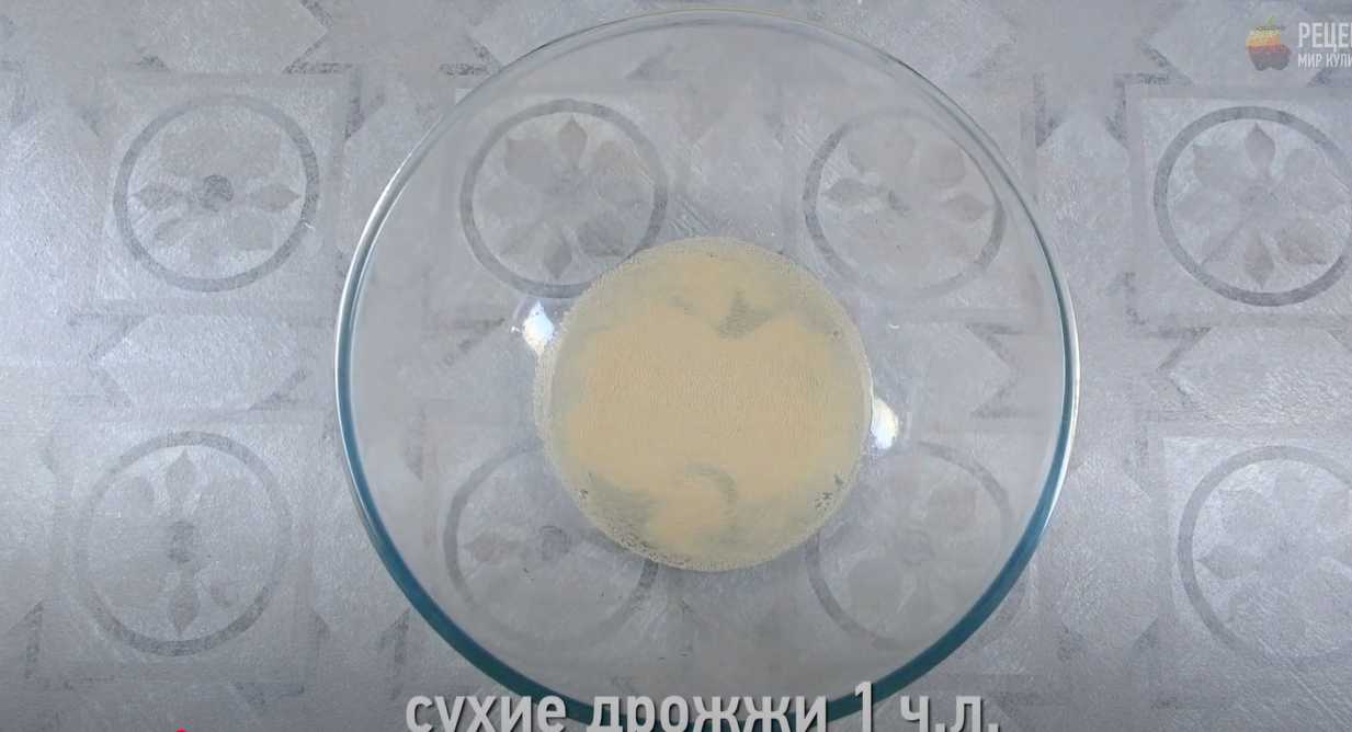 Осетинский пирог с мясом-Шаг 3