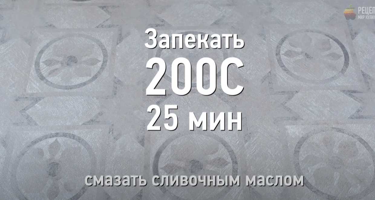 Осетинский пирог с мясом-Шаг 10