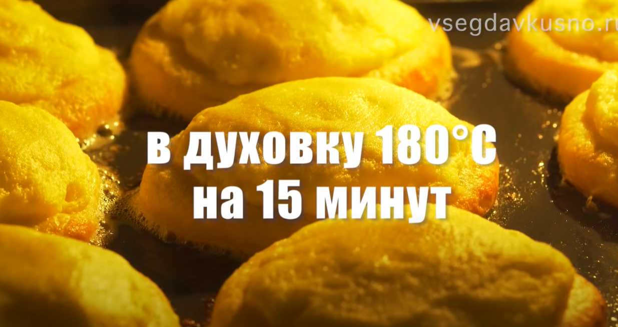 Шаньги с картошкой-Шаг 11