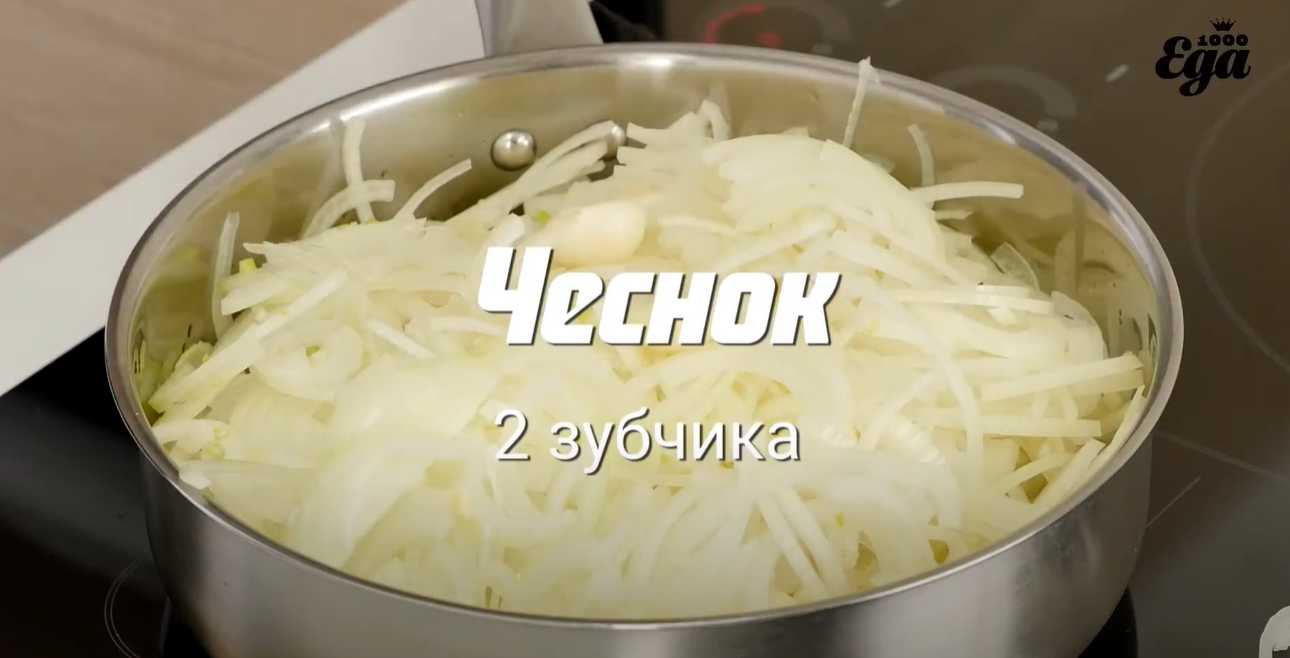 Французский луковый пирог-Шаг 3