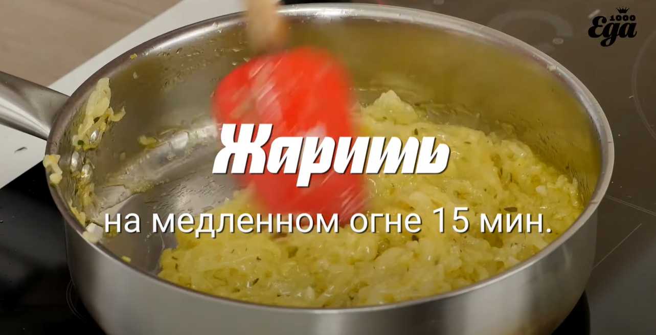 Французский луковый пирог-Шаг 6