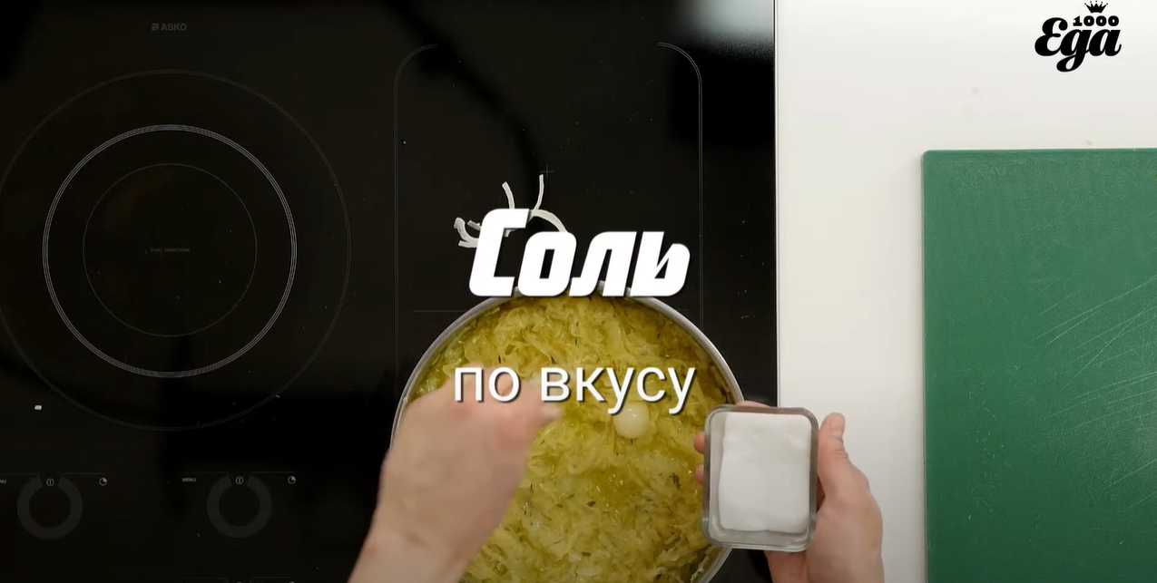 Французский луковый пирог-Шаг 4