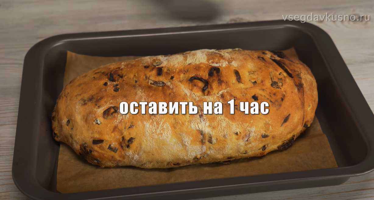 Домашний луковый хлеб-Шаг 11