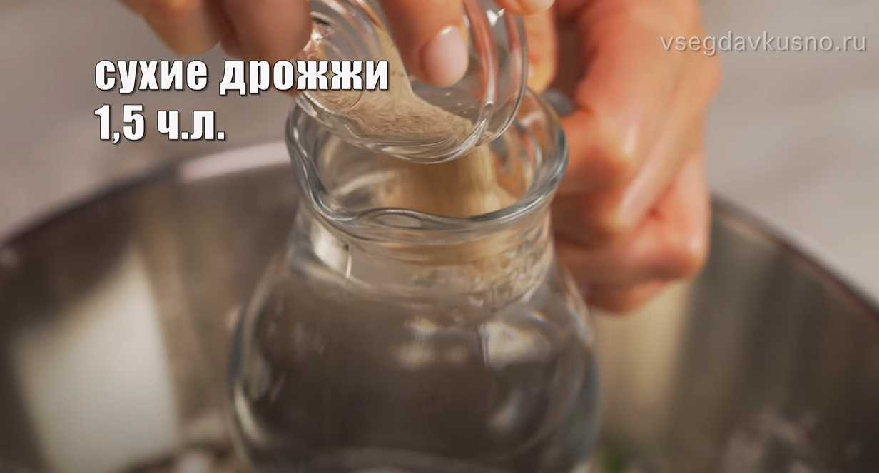 Домашний луковый хлеб-Шаг 5