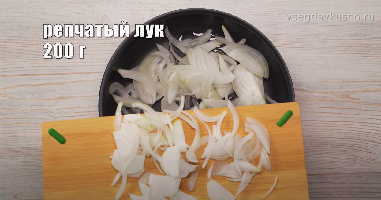 Домашний луковый хлеб-Шаг 2