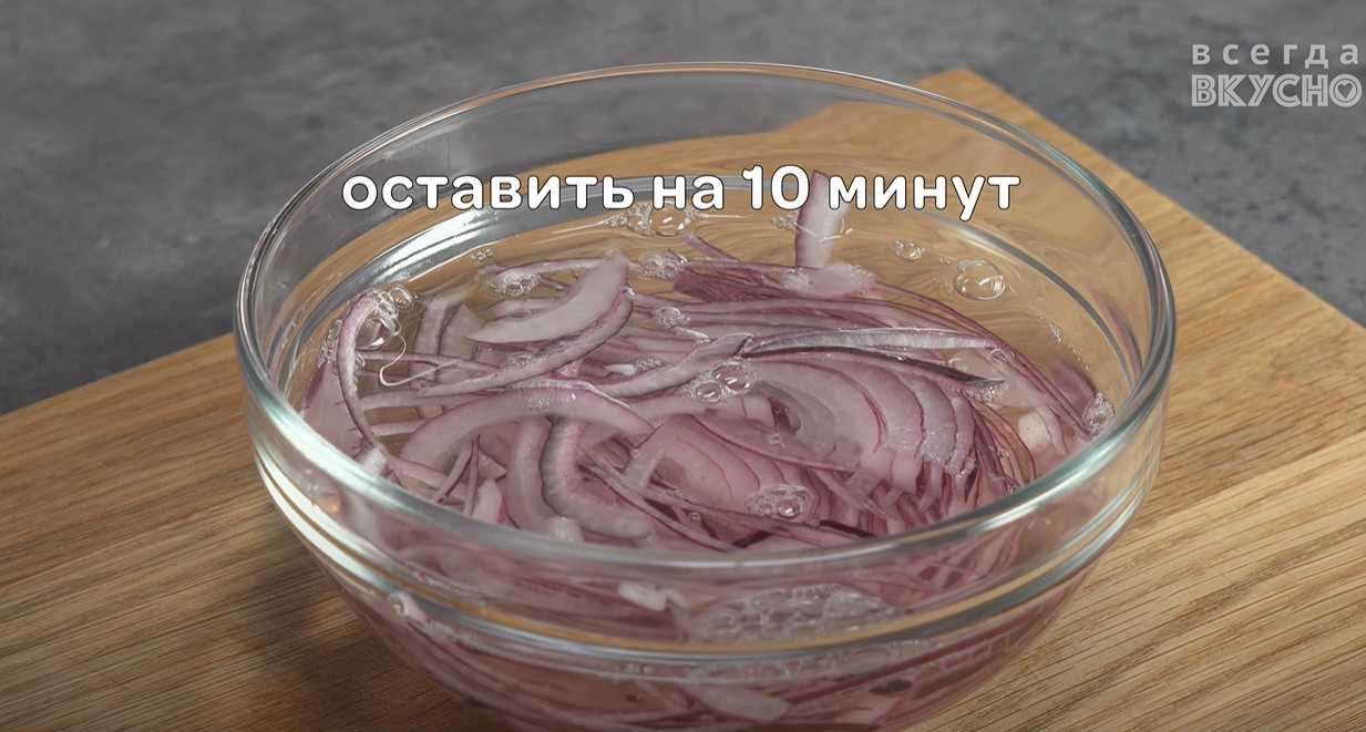Классический салат Тбилиси с говядиной-Шаг 13