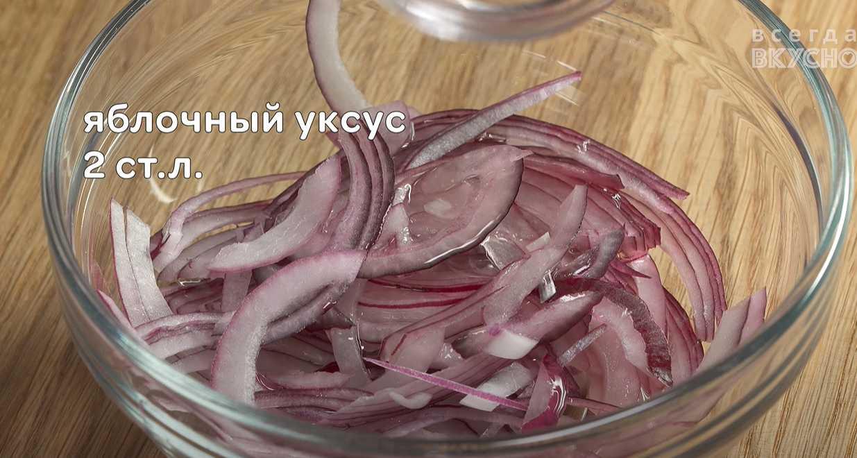 Классический салат Тбилиси с говядиной-Шаг 12